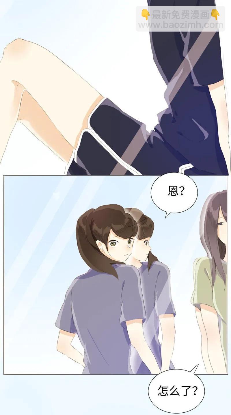 064 恋爱使人痴傻-第64话