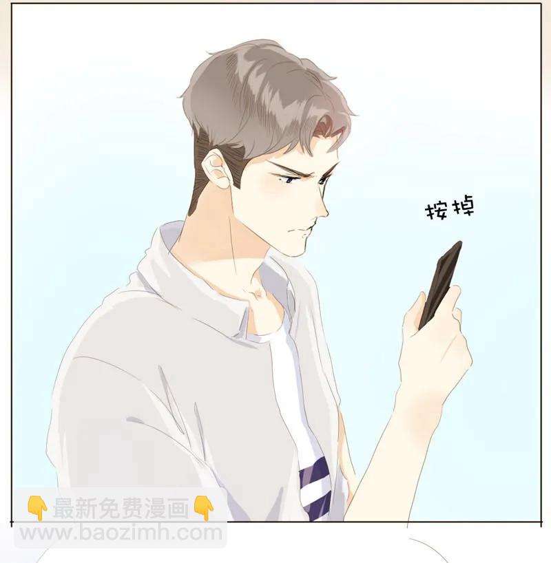 066 这是我男朋友-第66话