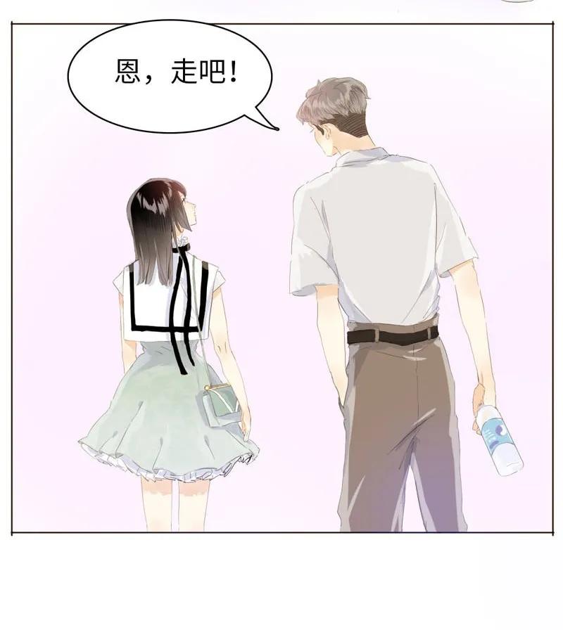 066 这是我男朋友-第66话