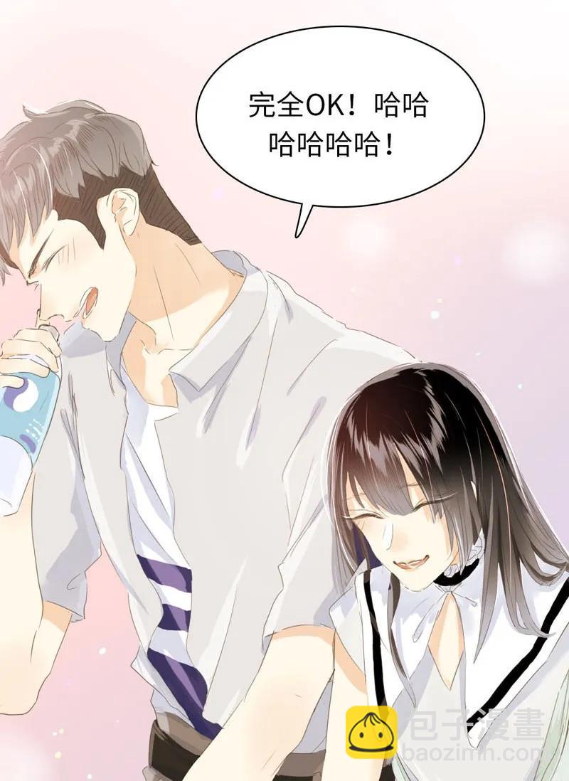 066 这是我男朋友-第66话