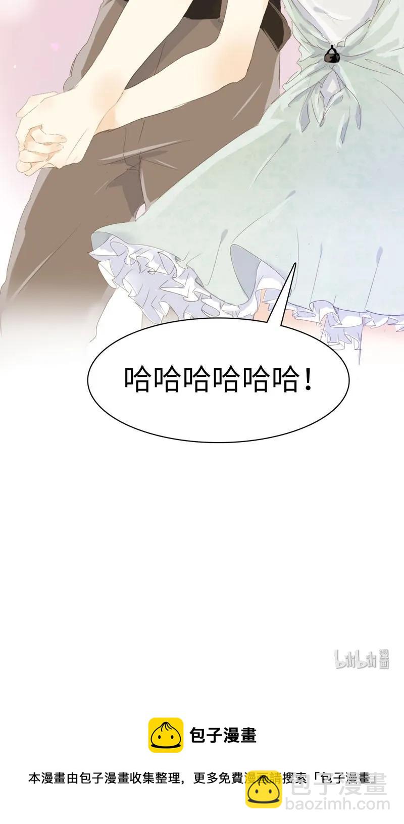 066 这是我男朋友-第66话