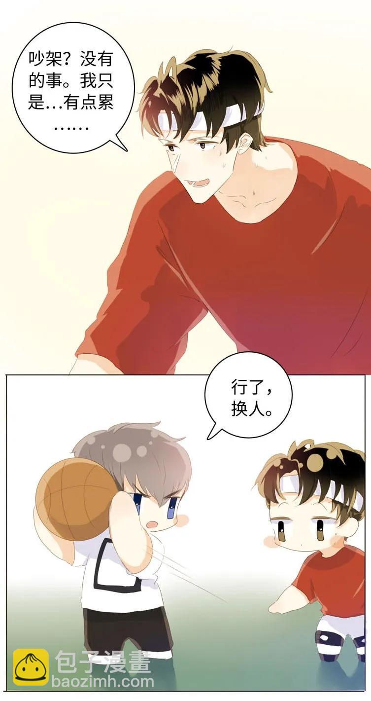 070 恋爱中的小九九-第70话