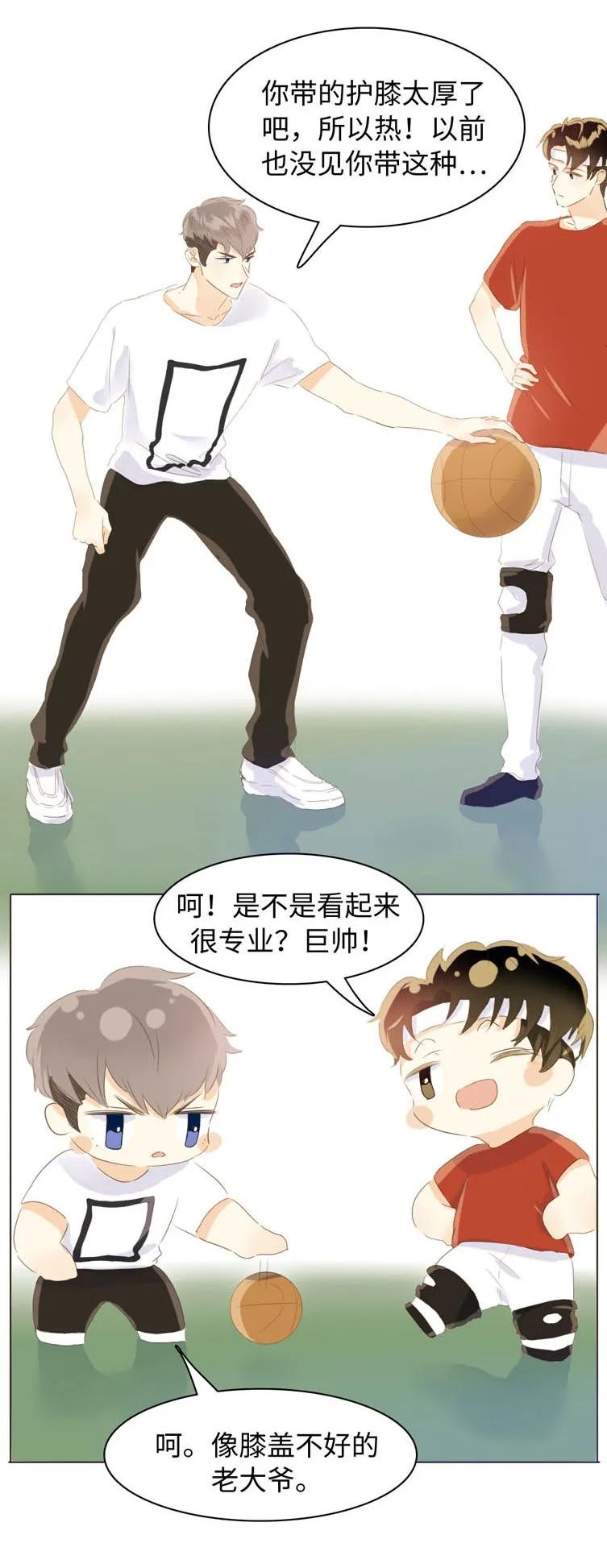 070 恋爱中的小九九-第70话