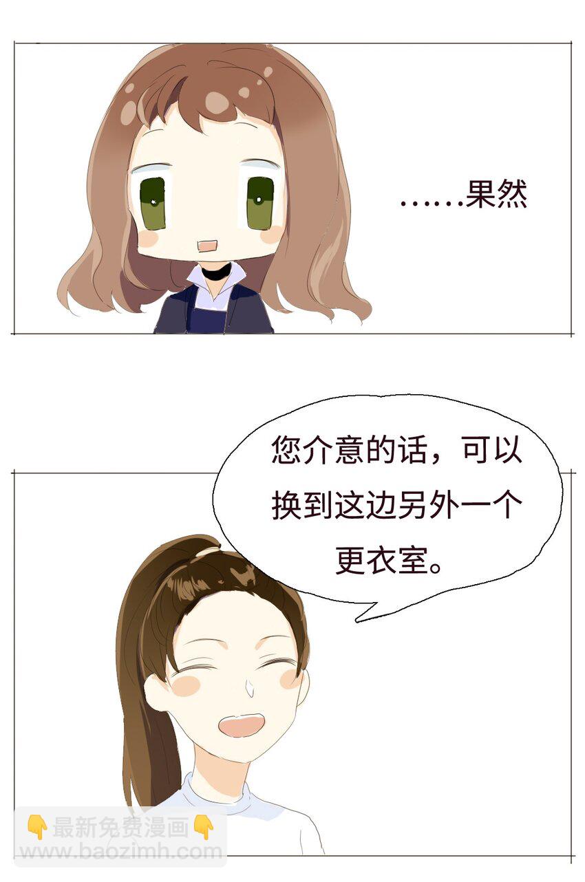 008 那你打算怎么做呢？-第8话