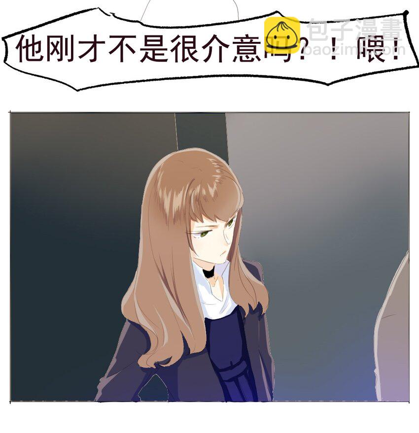 008 那你打算怎么做呢？-第8话