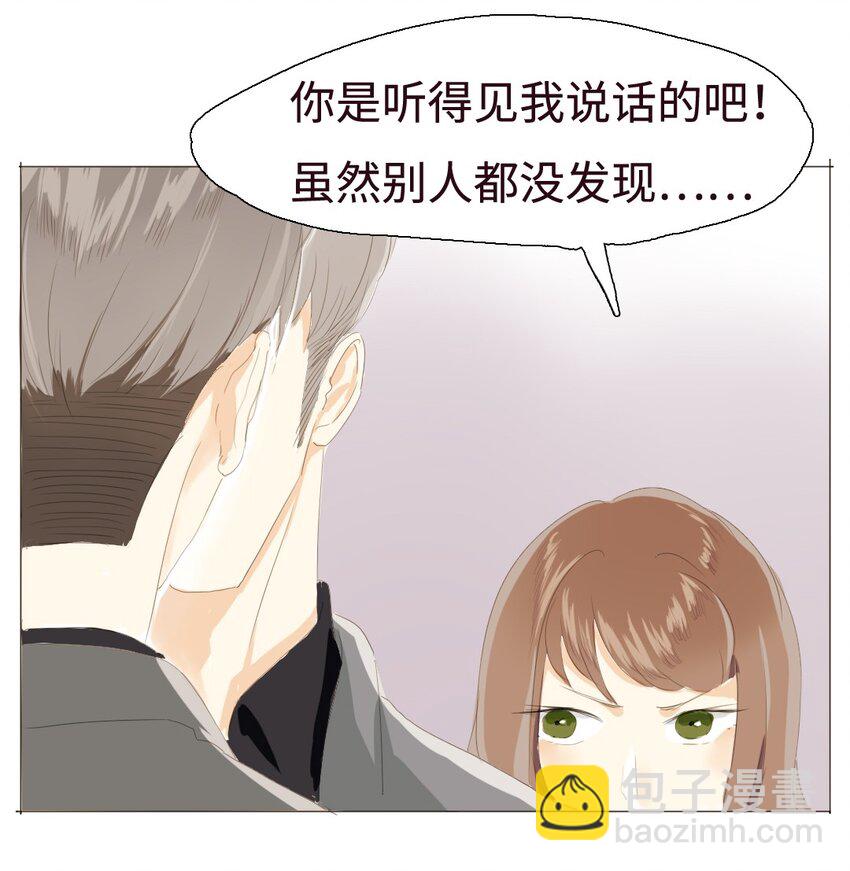 008 那你打算怎么做呢？-第8话