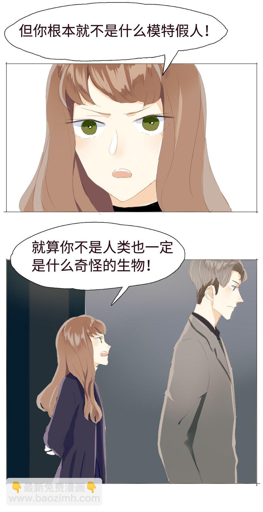 008 那你打算怎么做呢？-第8话