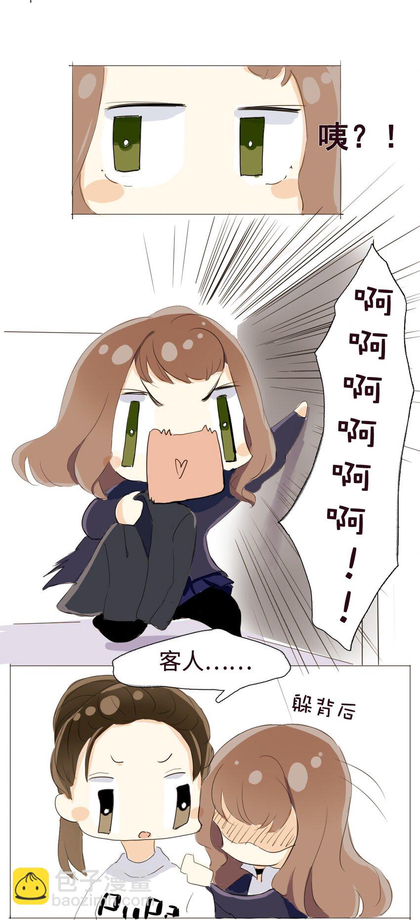 008 那你打算怎么做呢？-第8话