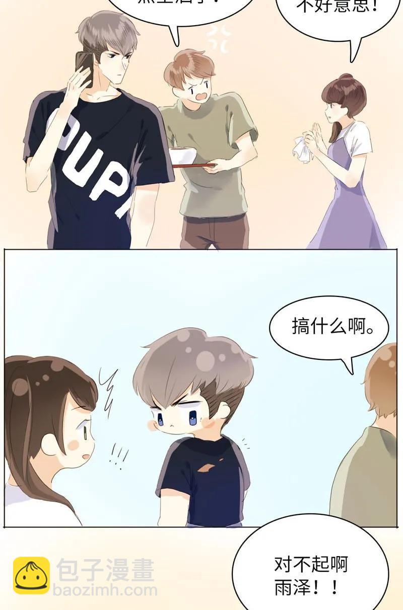 072 自古祸不单行-第72话