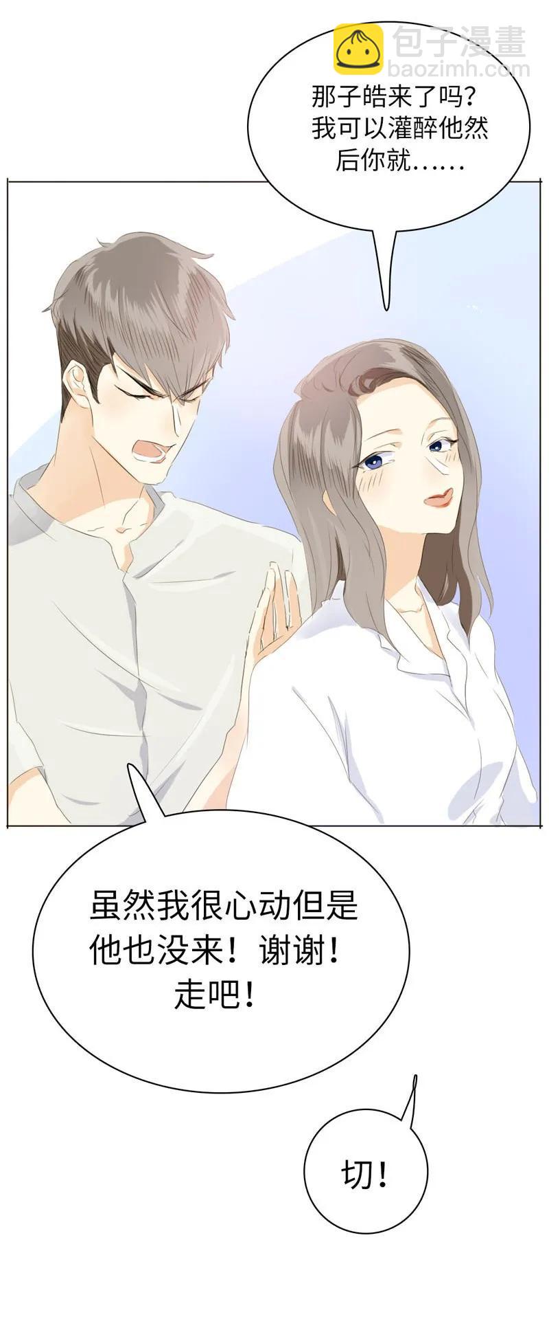 074 狗拿耗子-第74话