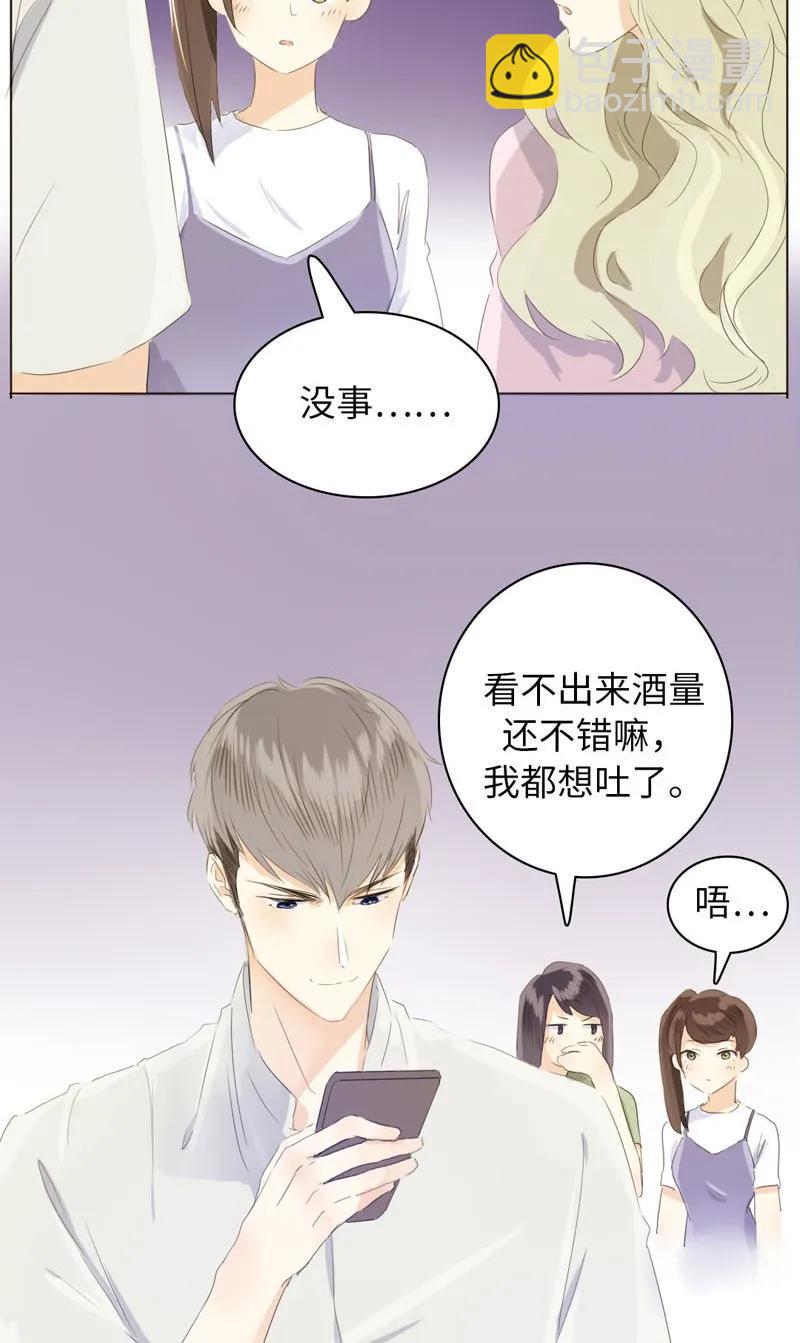 074 狗拿耗子-第74话