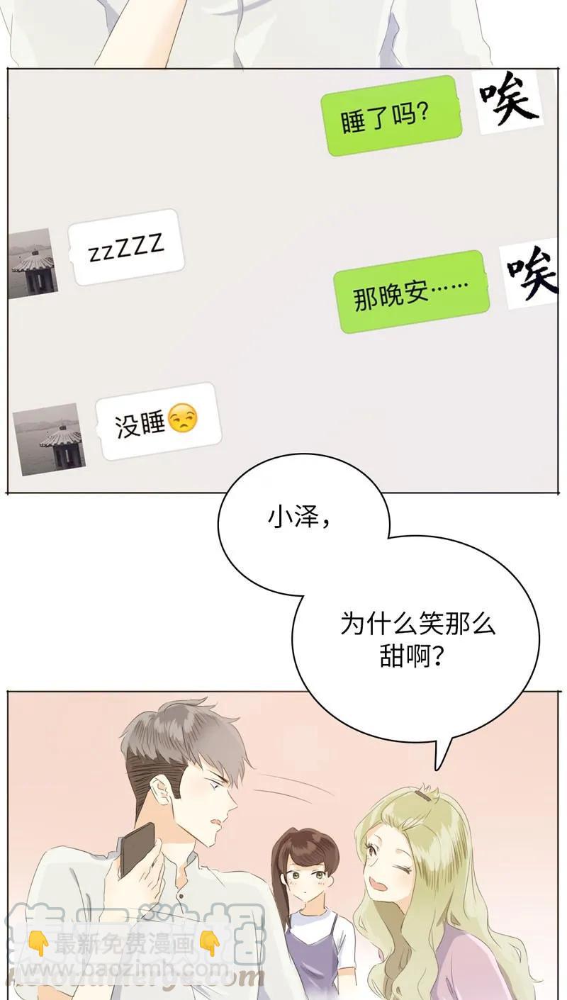 074 狗拿耗子-第74话