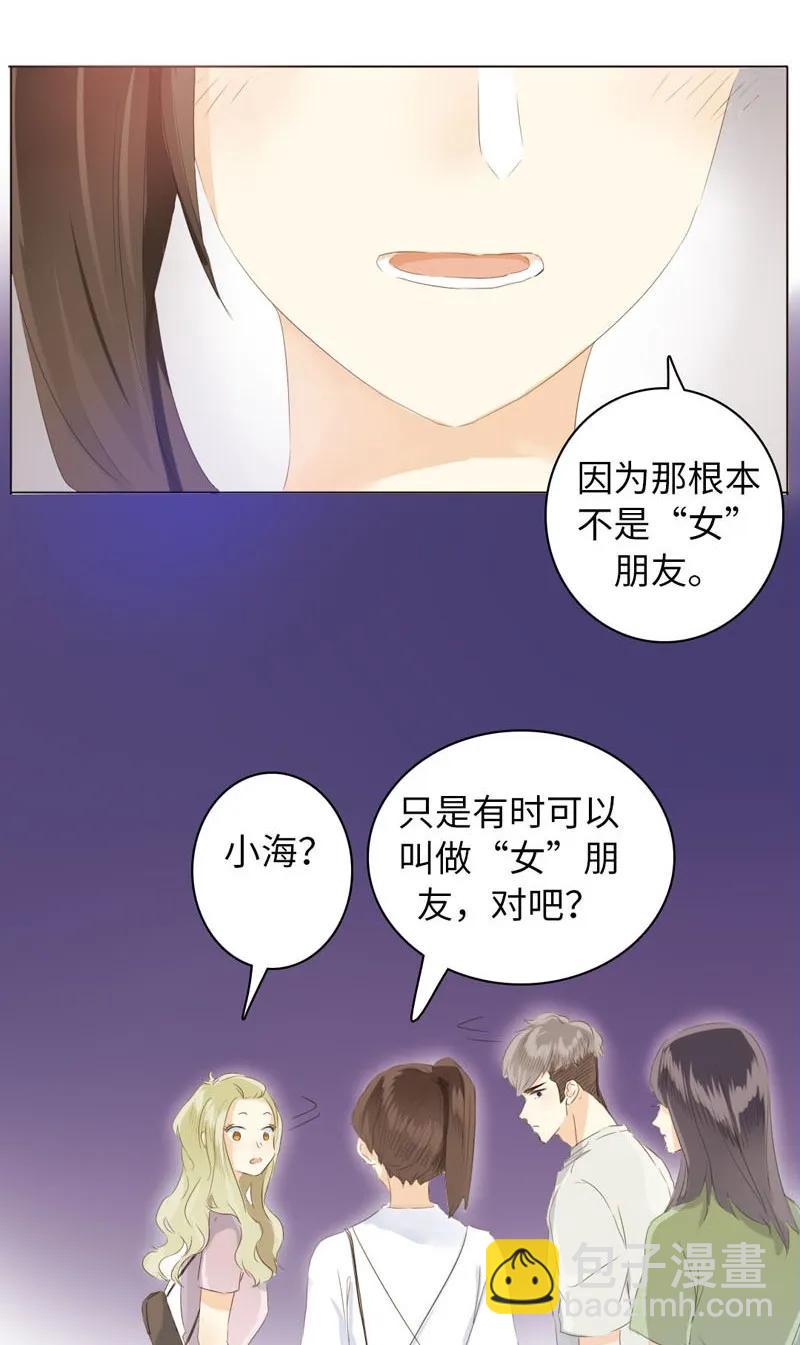 074 狗拿耗子-第74话