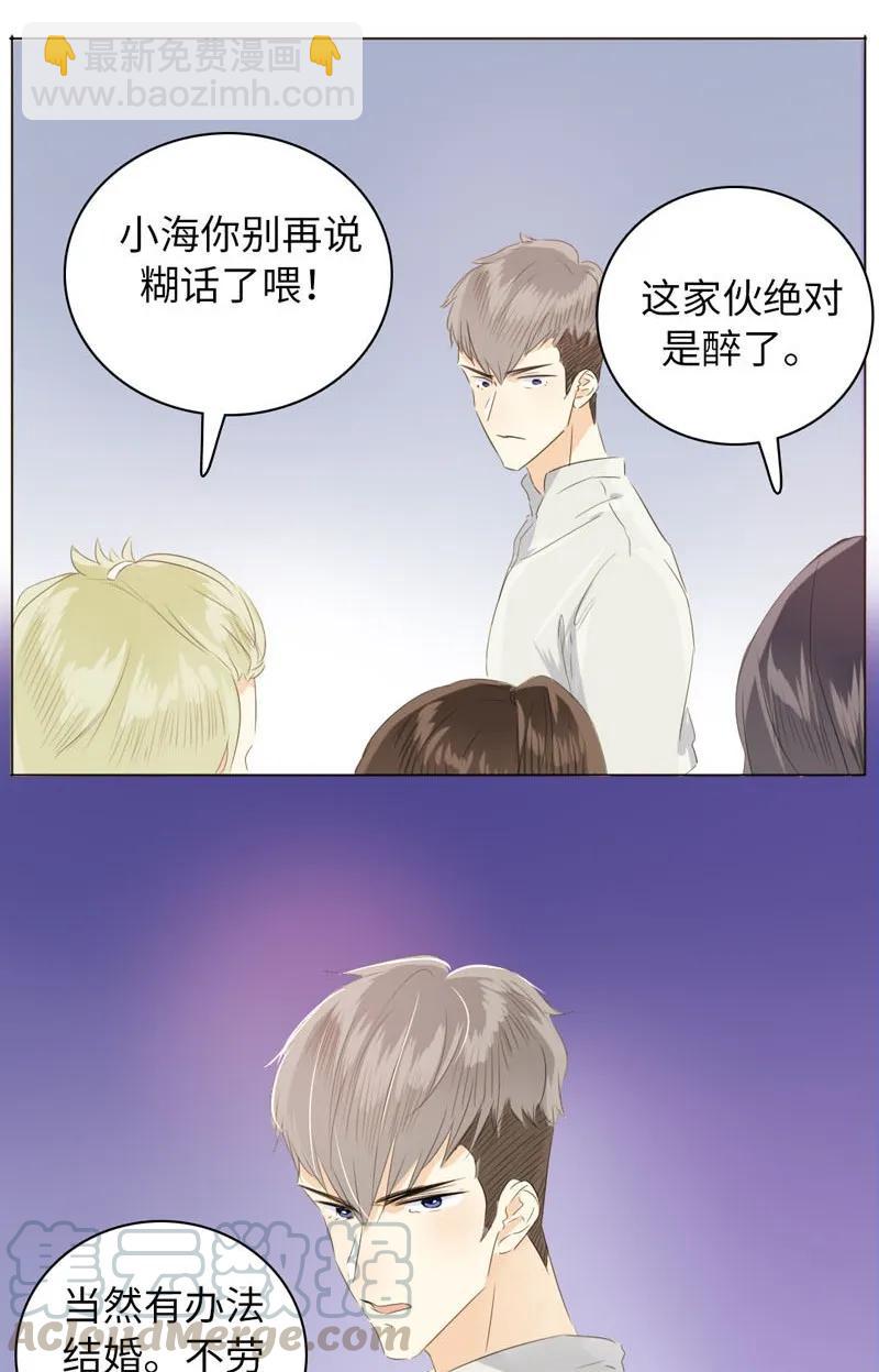 074 狗拿耗子-第74话