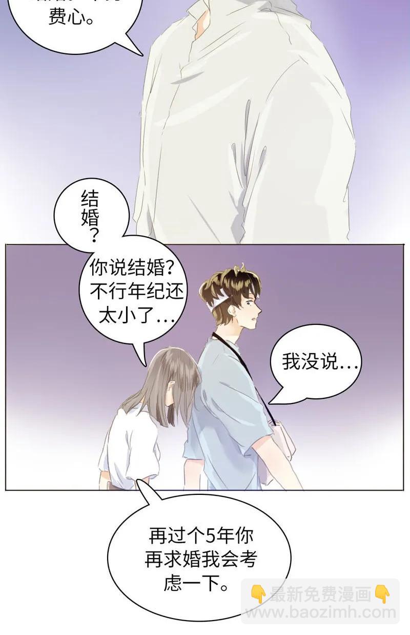 074 狗拿耗子-第74话