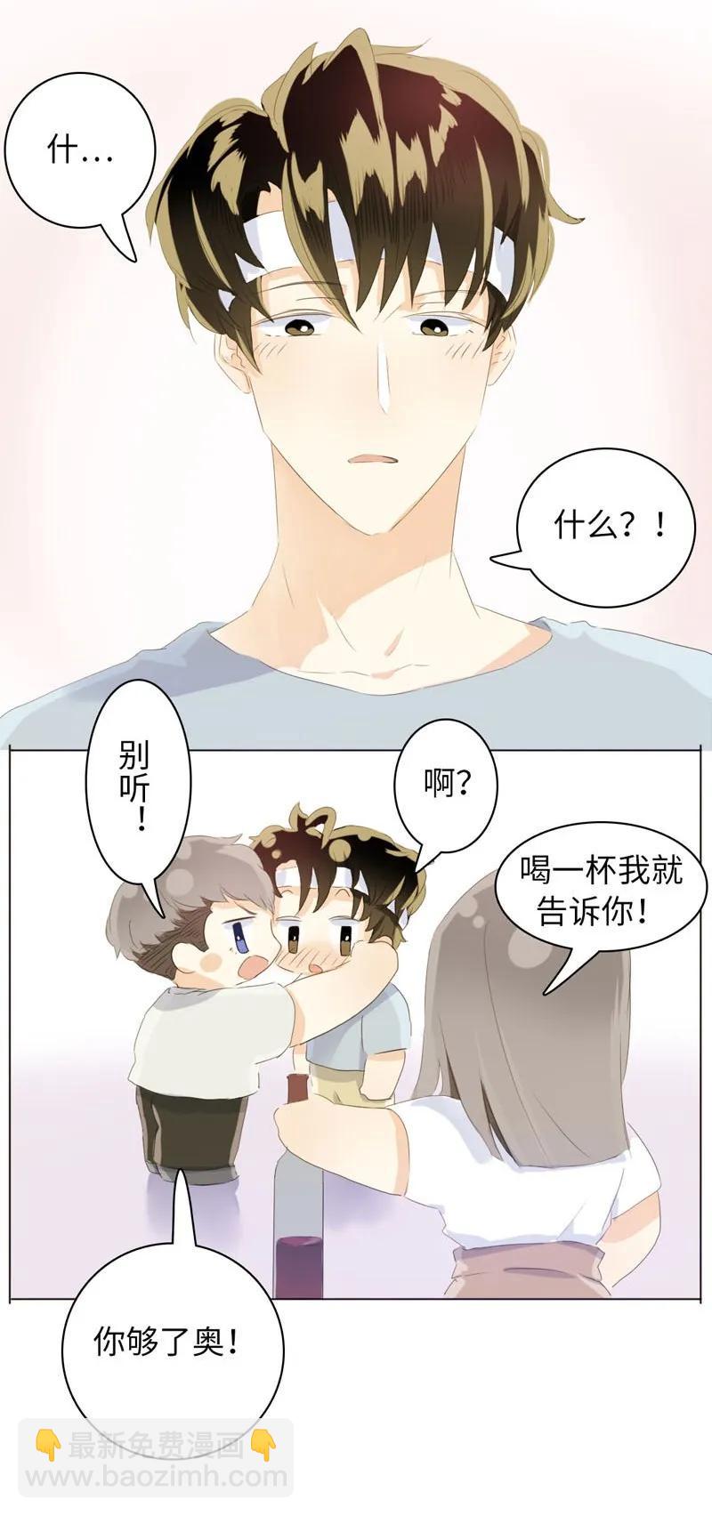 074 狗拿耗子-第74话