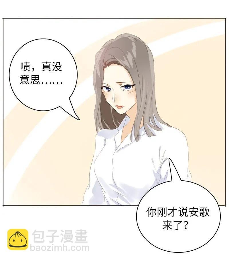 074 狗拿耗子-第74话