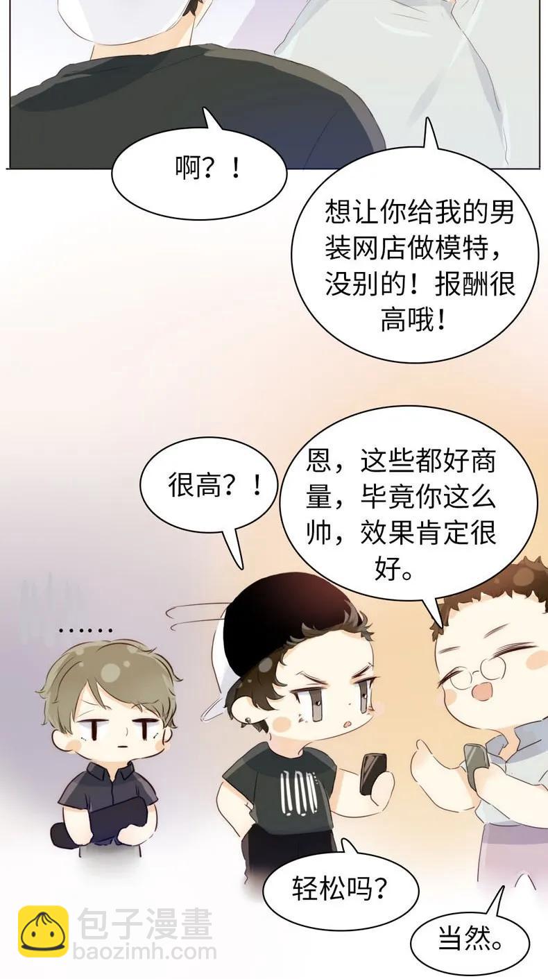 076 锅从天上来-第76话