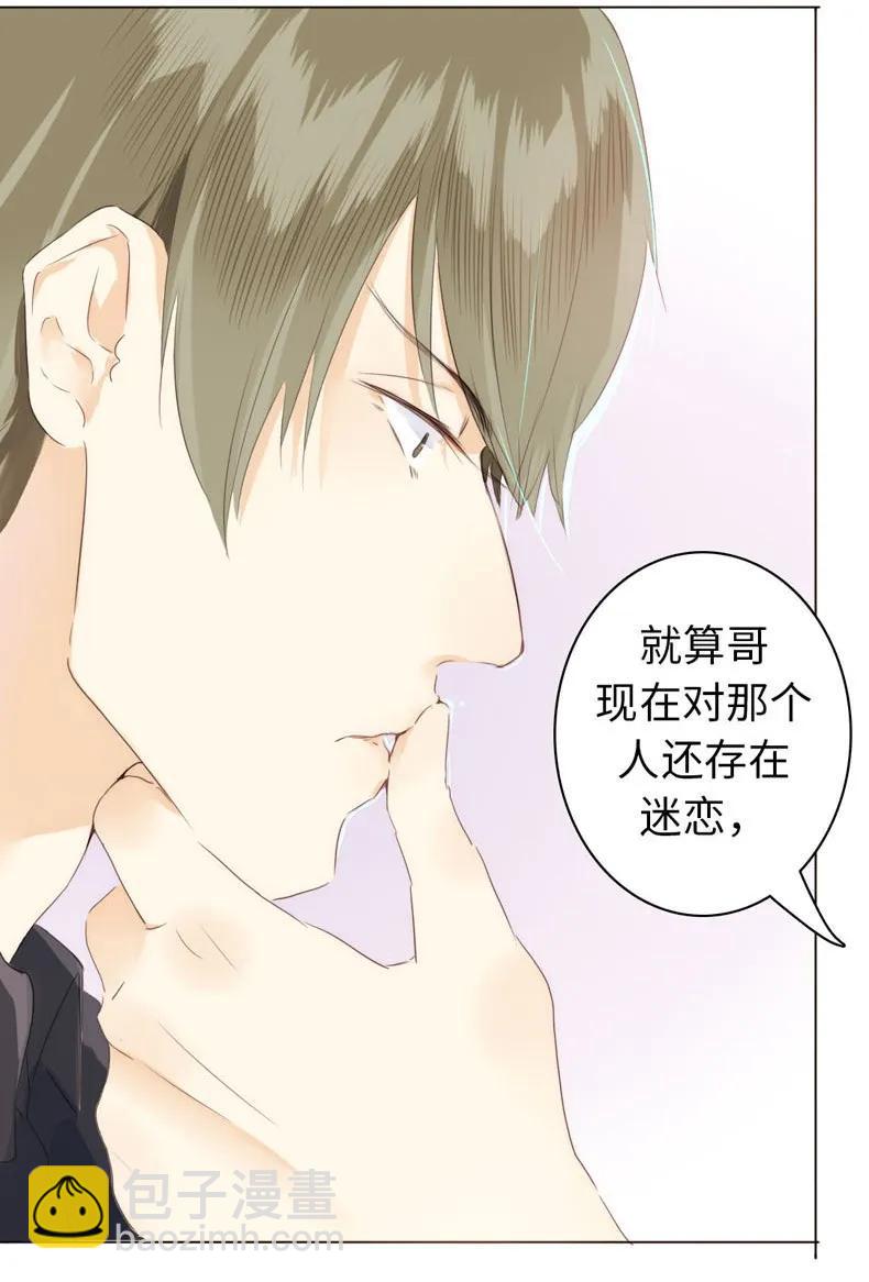 076 锅从天上来-第76话