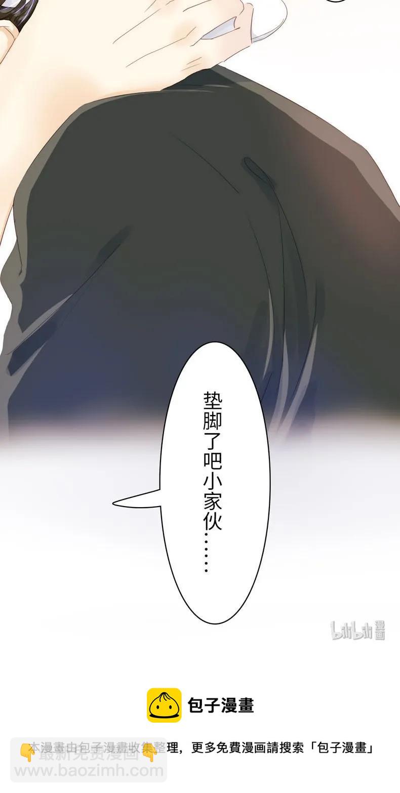 076 锅从天上来-第76话