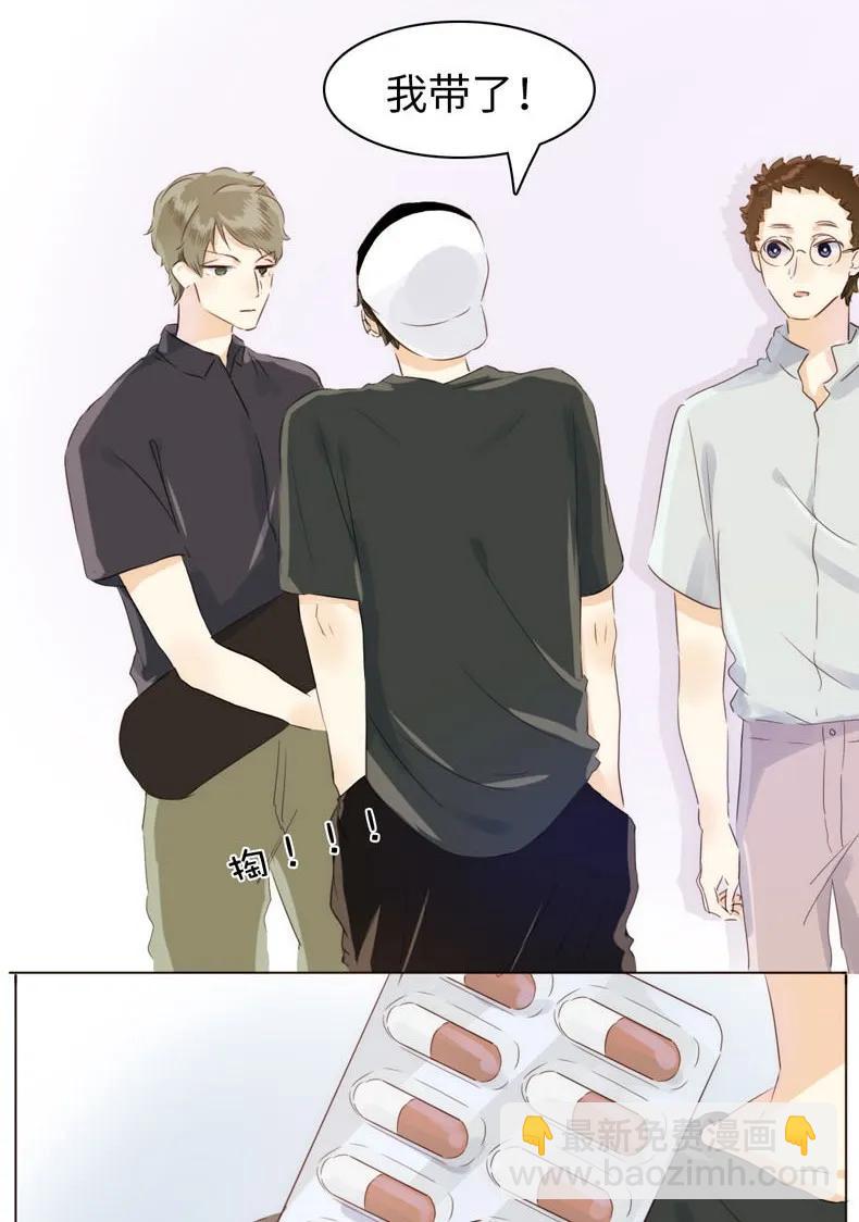 076 锅从天上来-第76话