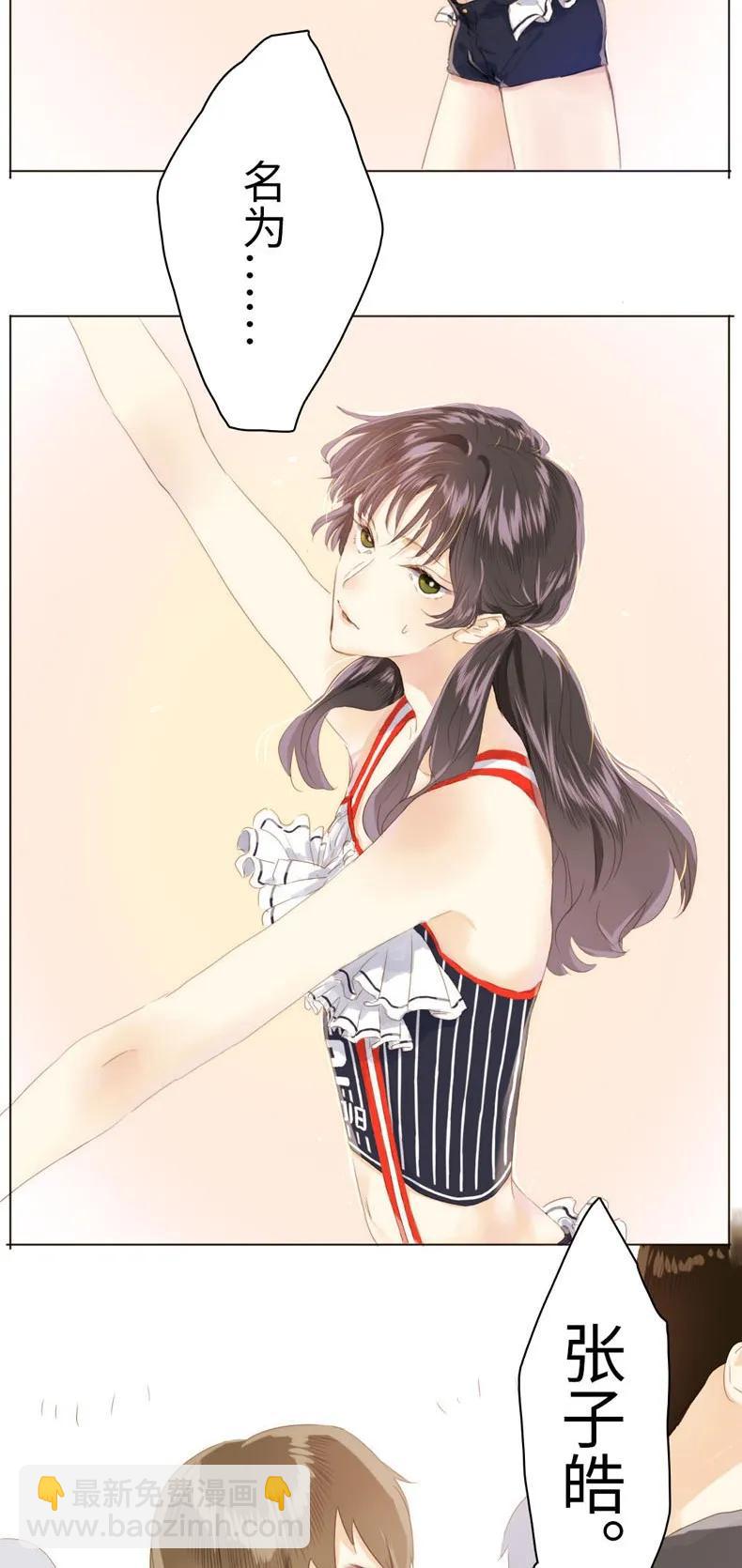 078 出言不逊-第78话