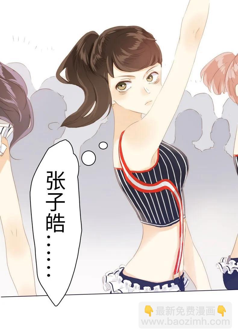 078 出言不逊-第78话