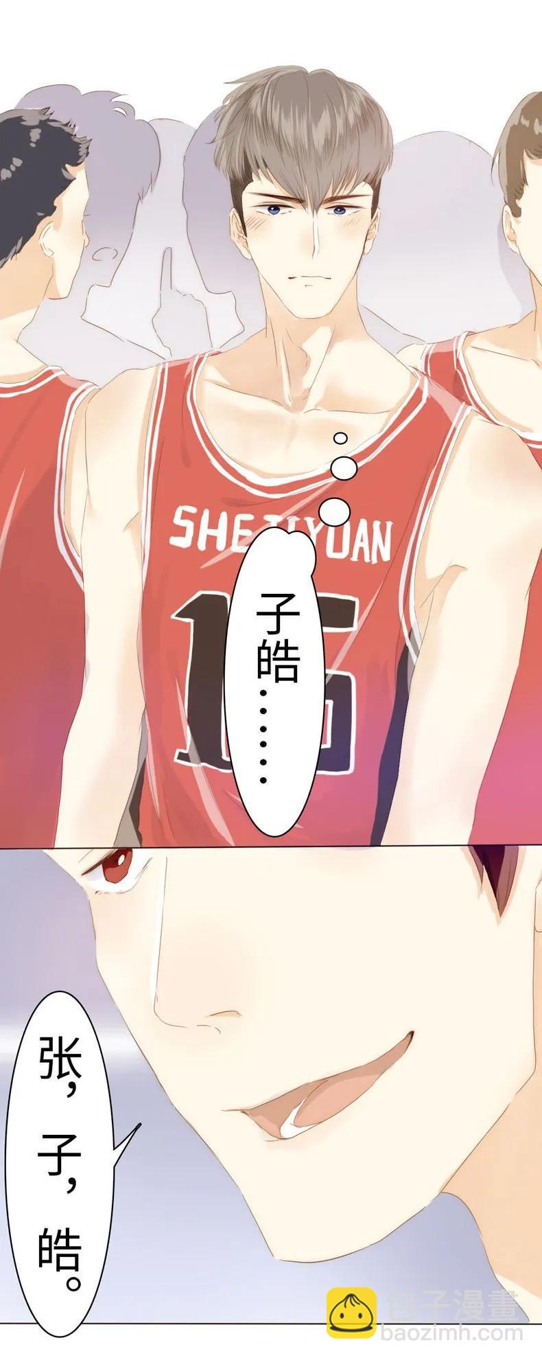 078 出言不逊-第78话