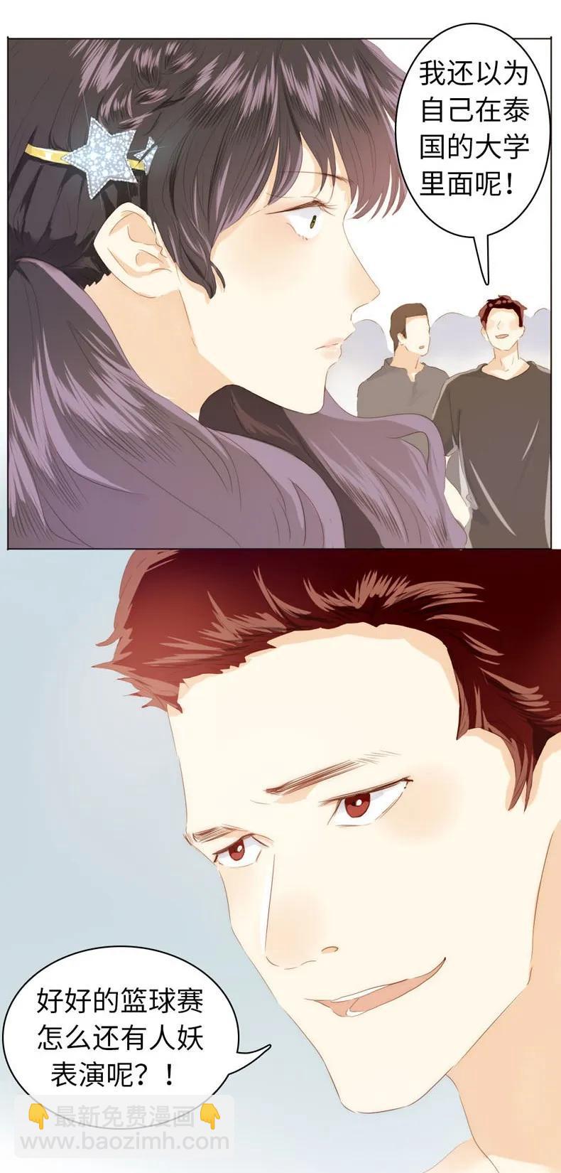 078 出言不逊-第78话