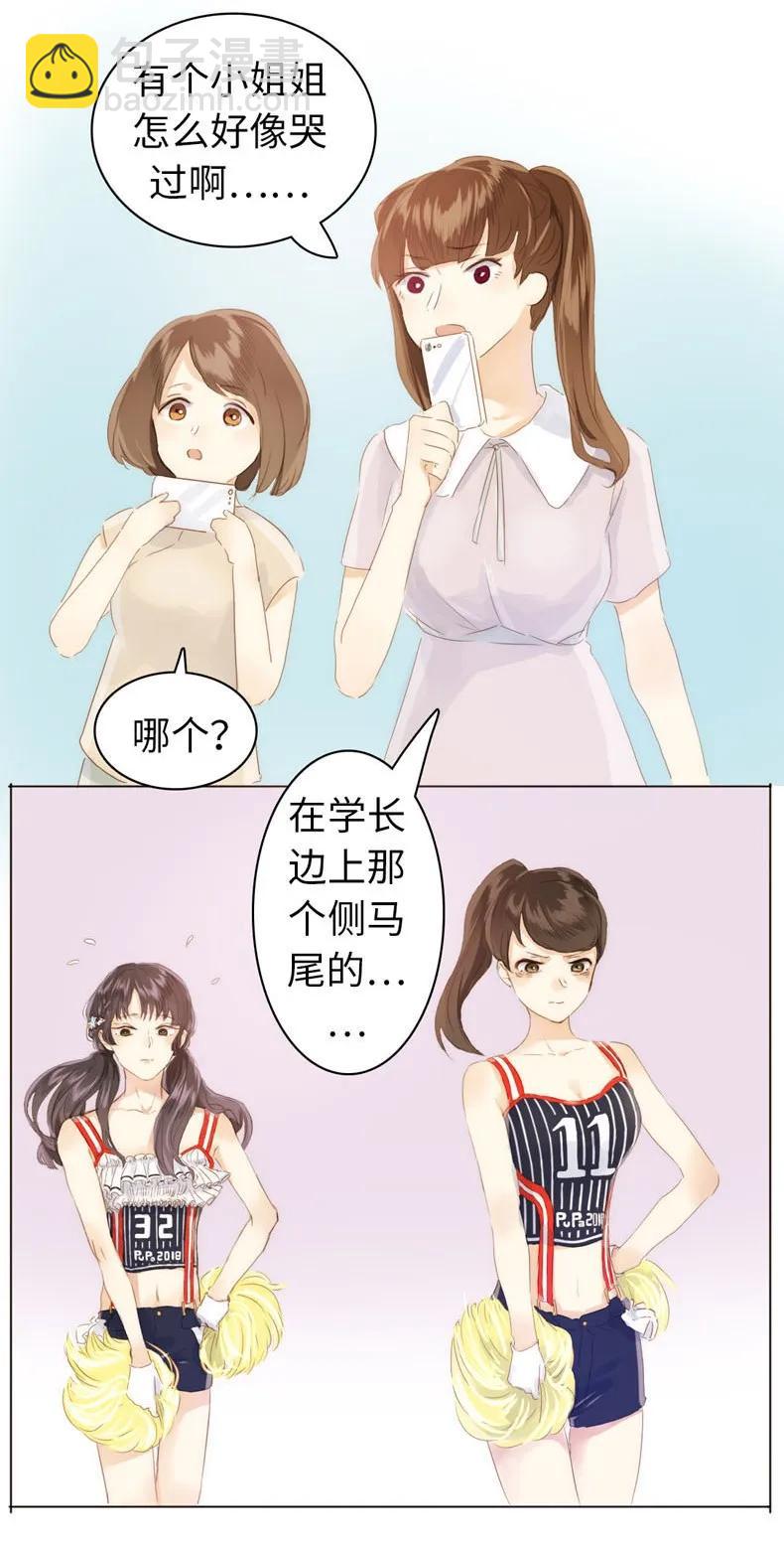 078 出言不逊-第78话