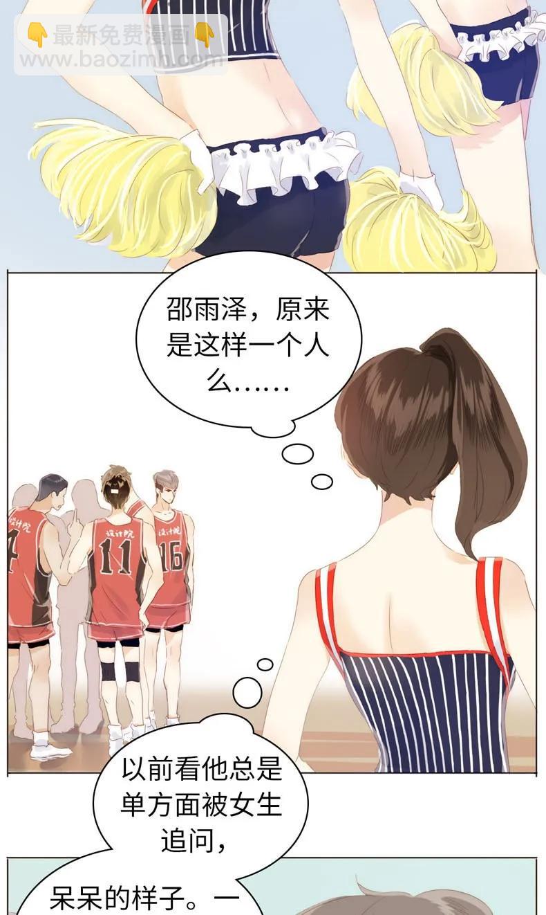 078 出言不逊-第78话