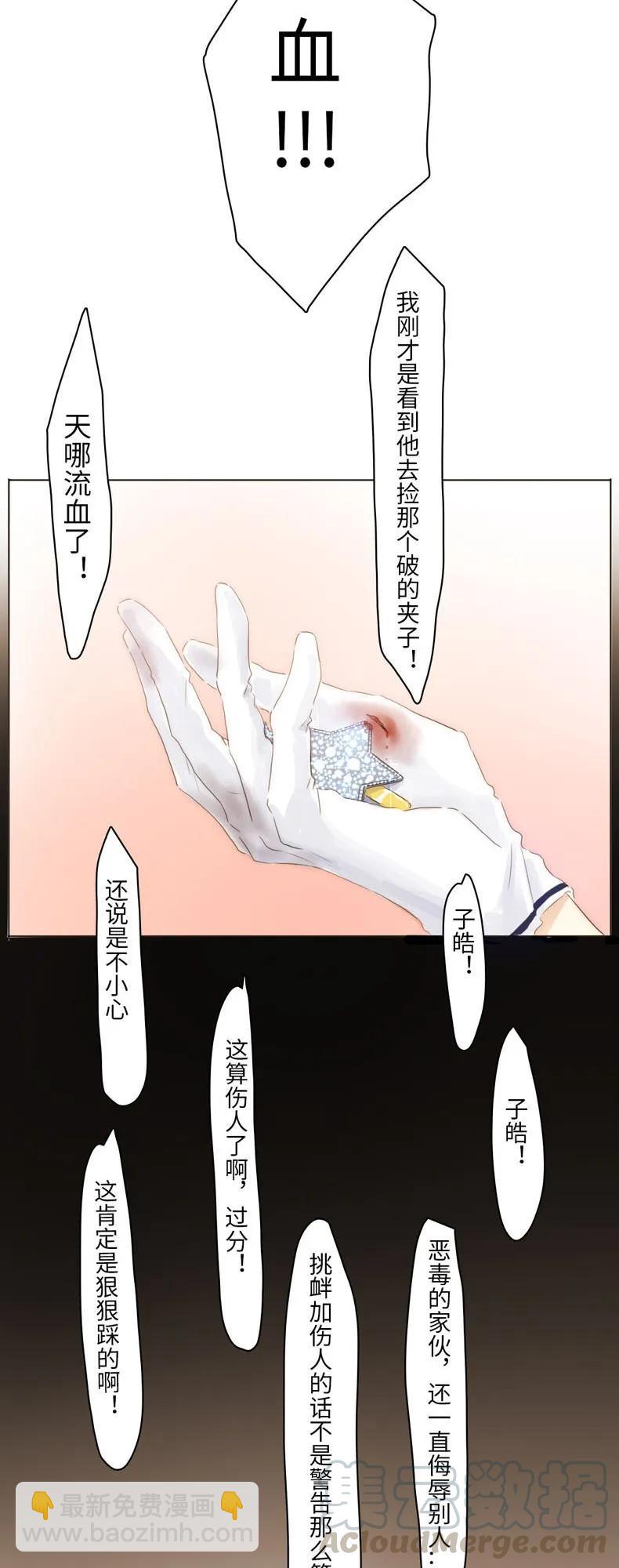 080 无一幸免-第80话