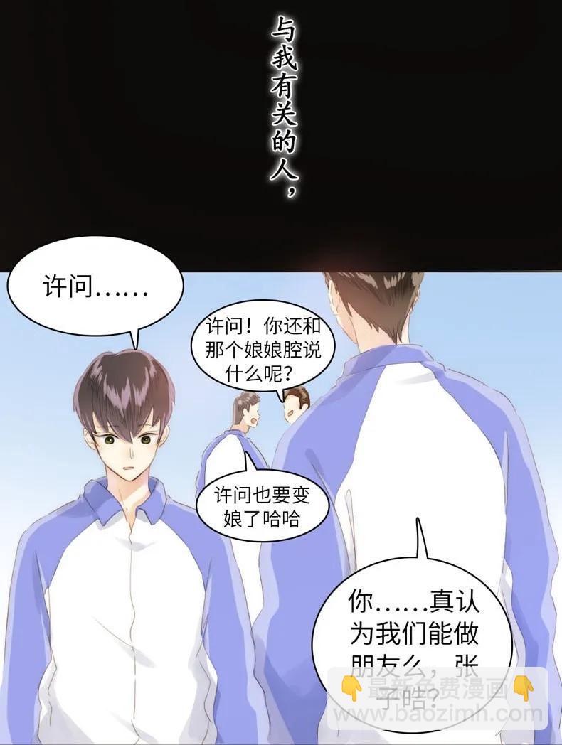 080 无一幸免-第80话