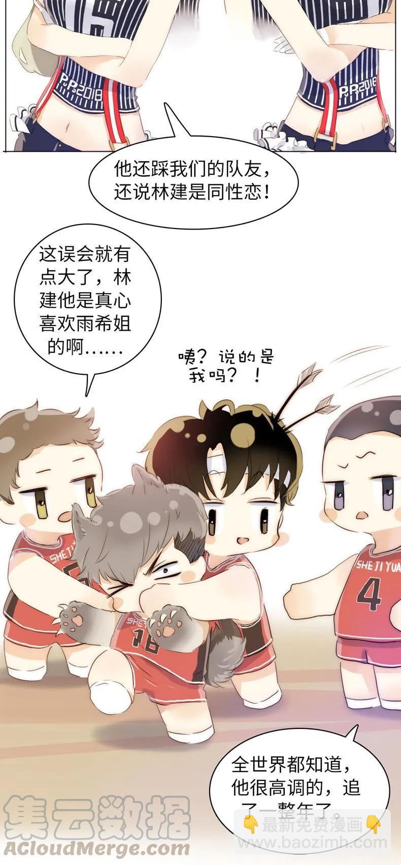 080 无一幸免-第80话