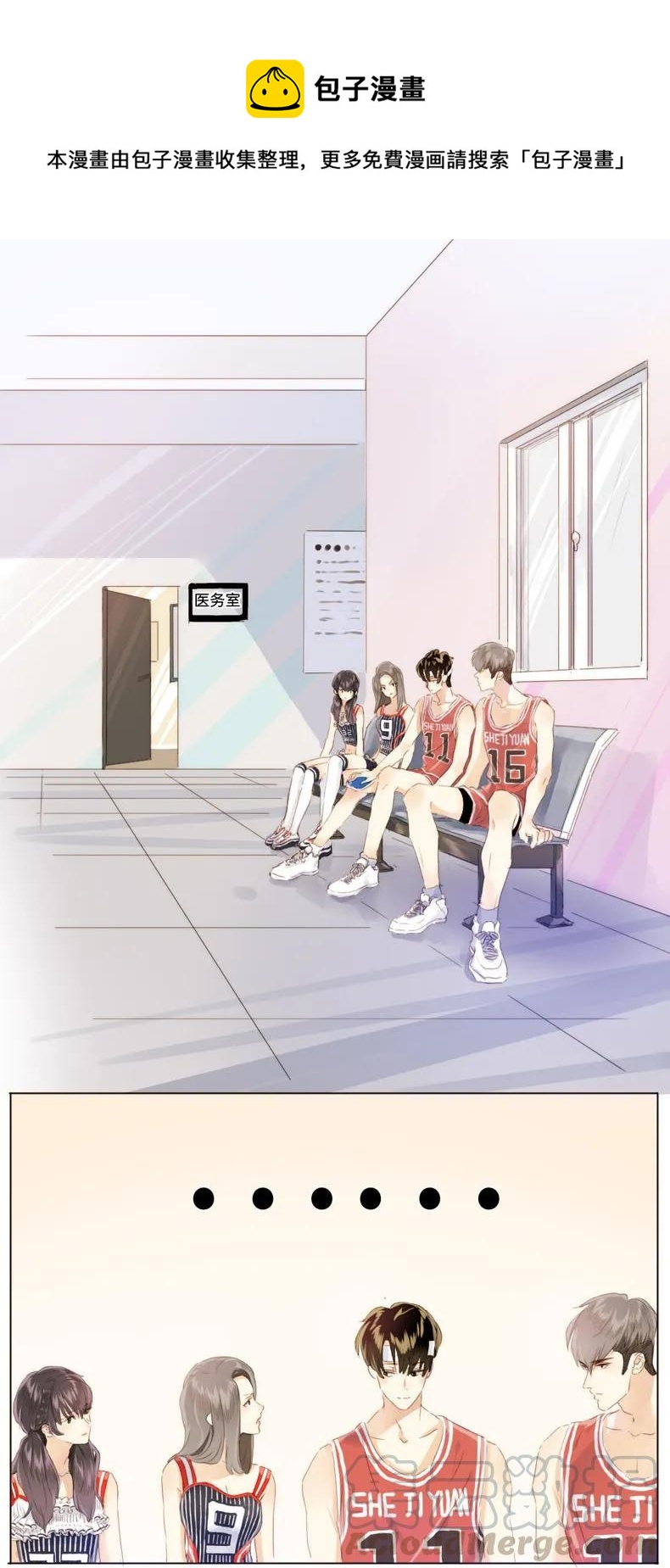 082 都是我的错-第82话