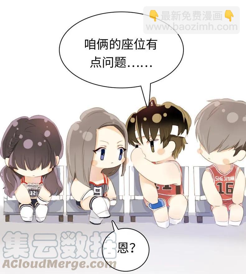 082 都是我的错-第82话