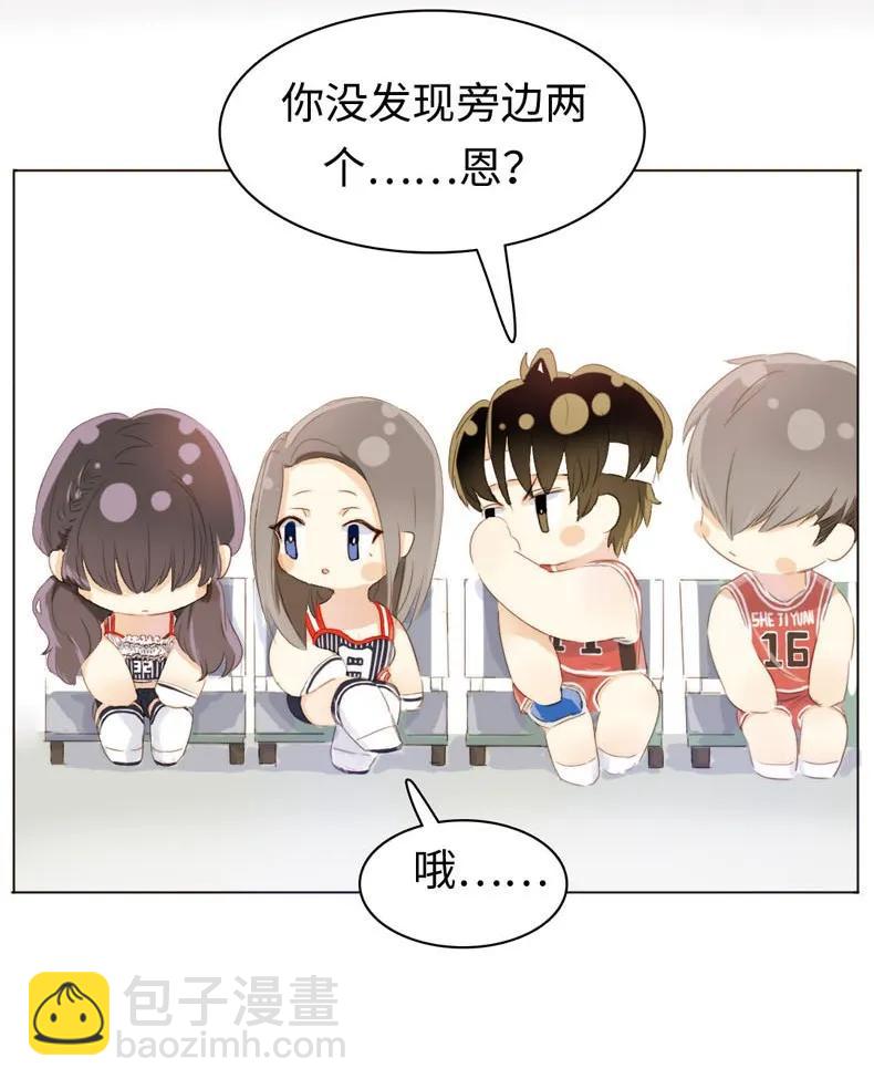 082 都是我的错-第82话