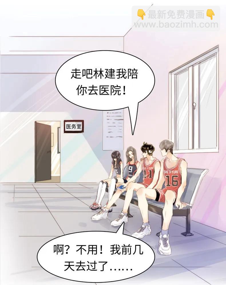 082 都是我的错-第82话