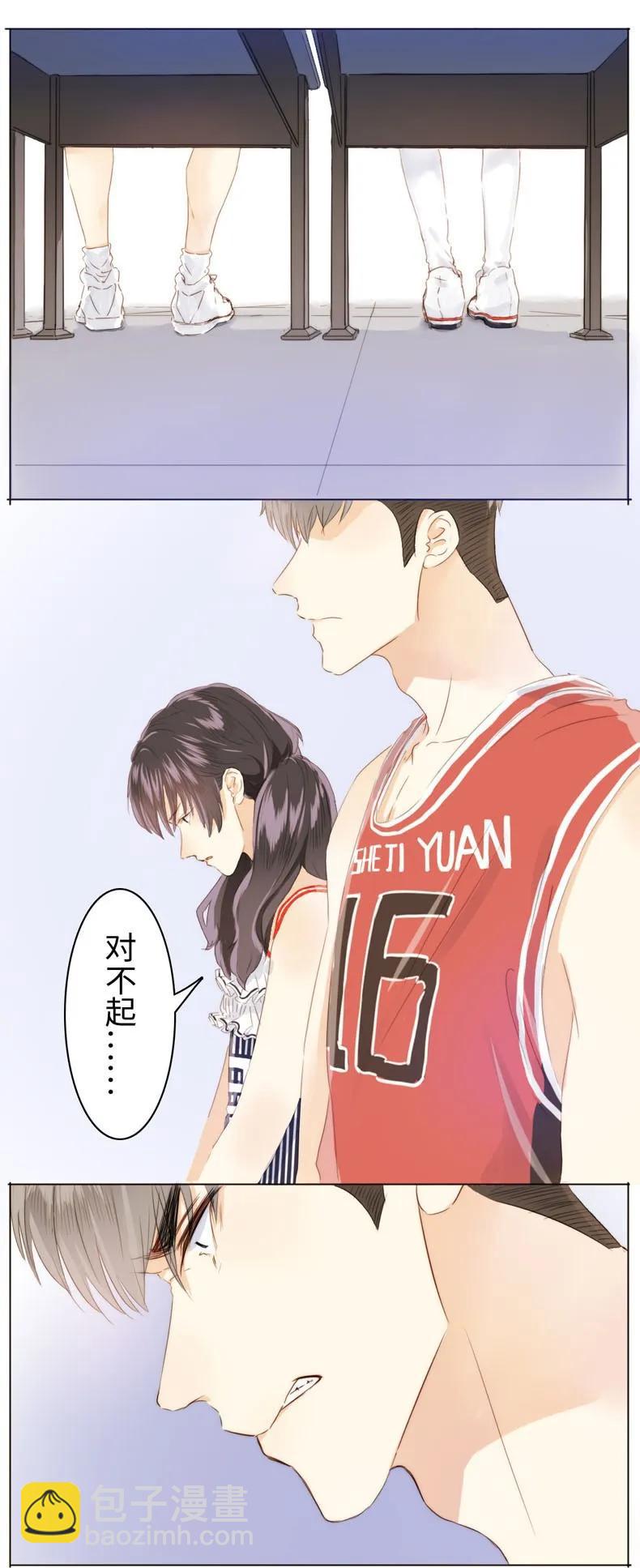 082 都是我的错-第82话