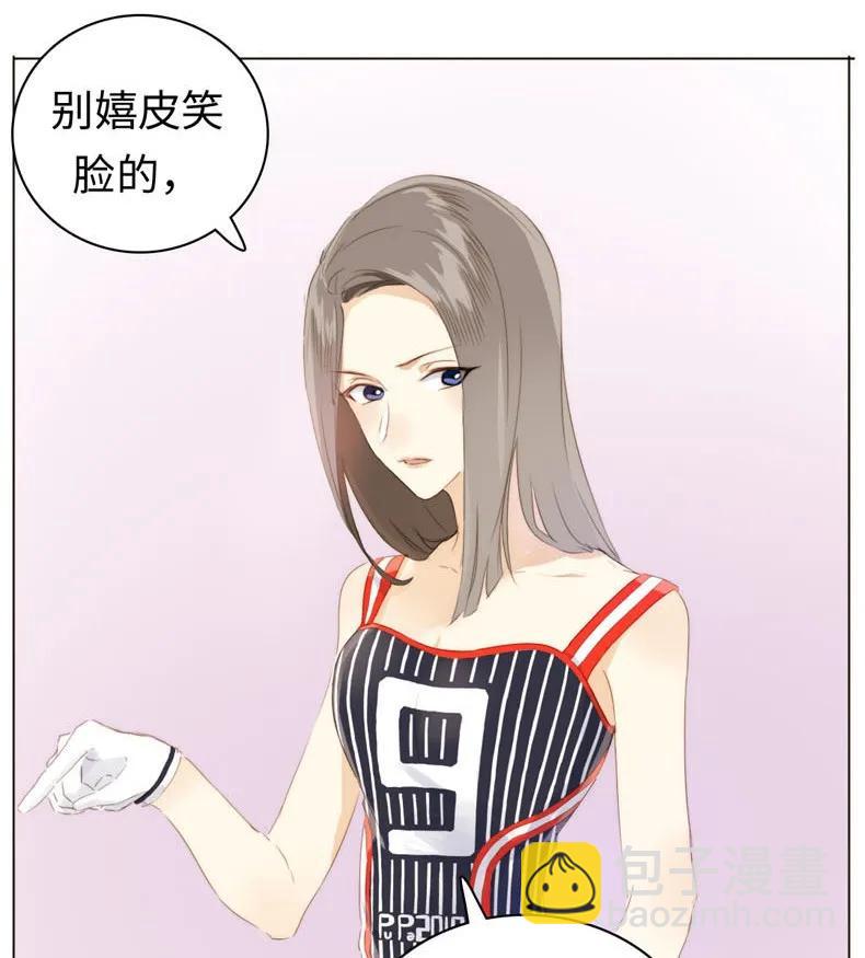 082 都是我的错-第82话