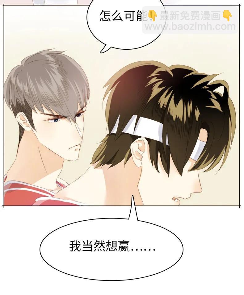 082 都是我的错-第82话