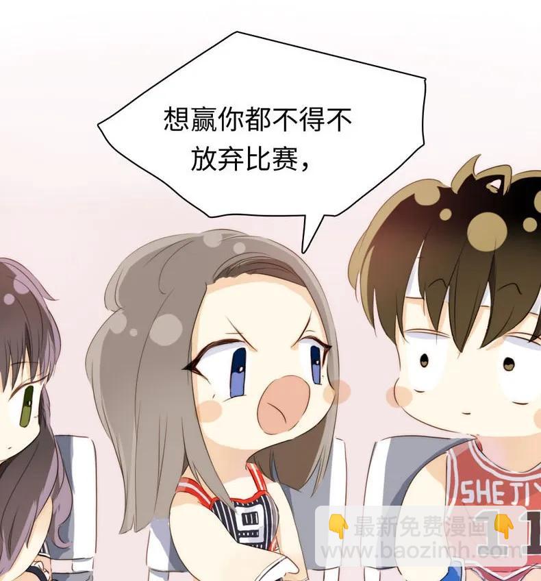 082 都是我的错-第82话