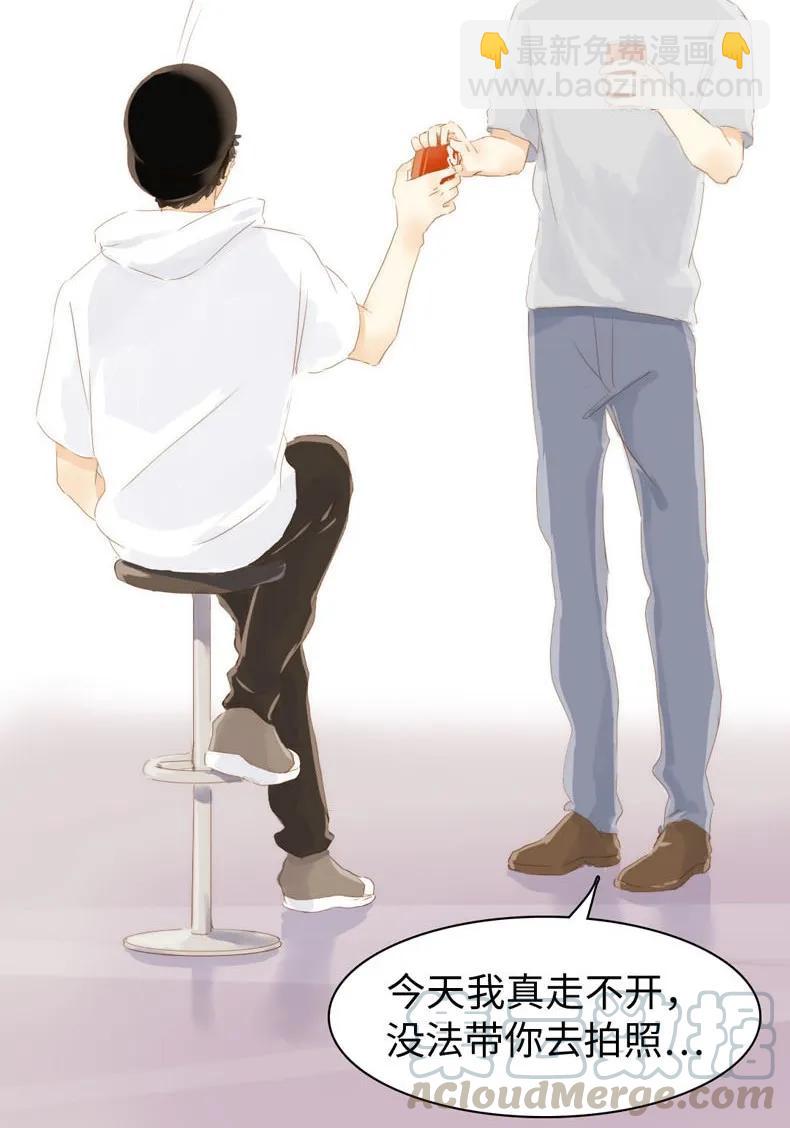 084 引狼入室-第84话