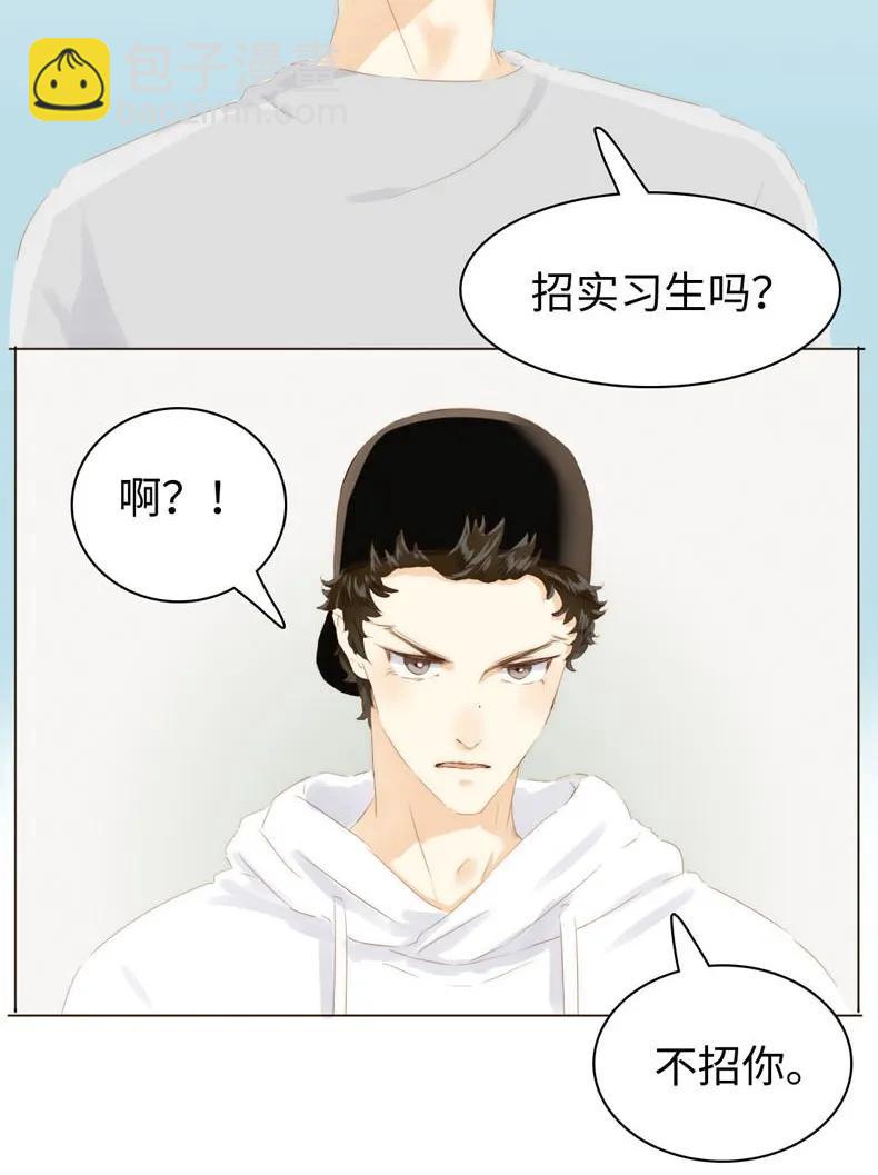 084 引狼入室-第84话