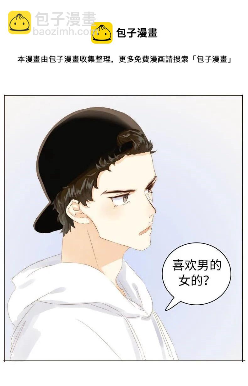 084 引狼入室-第84话