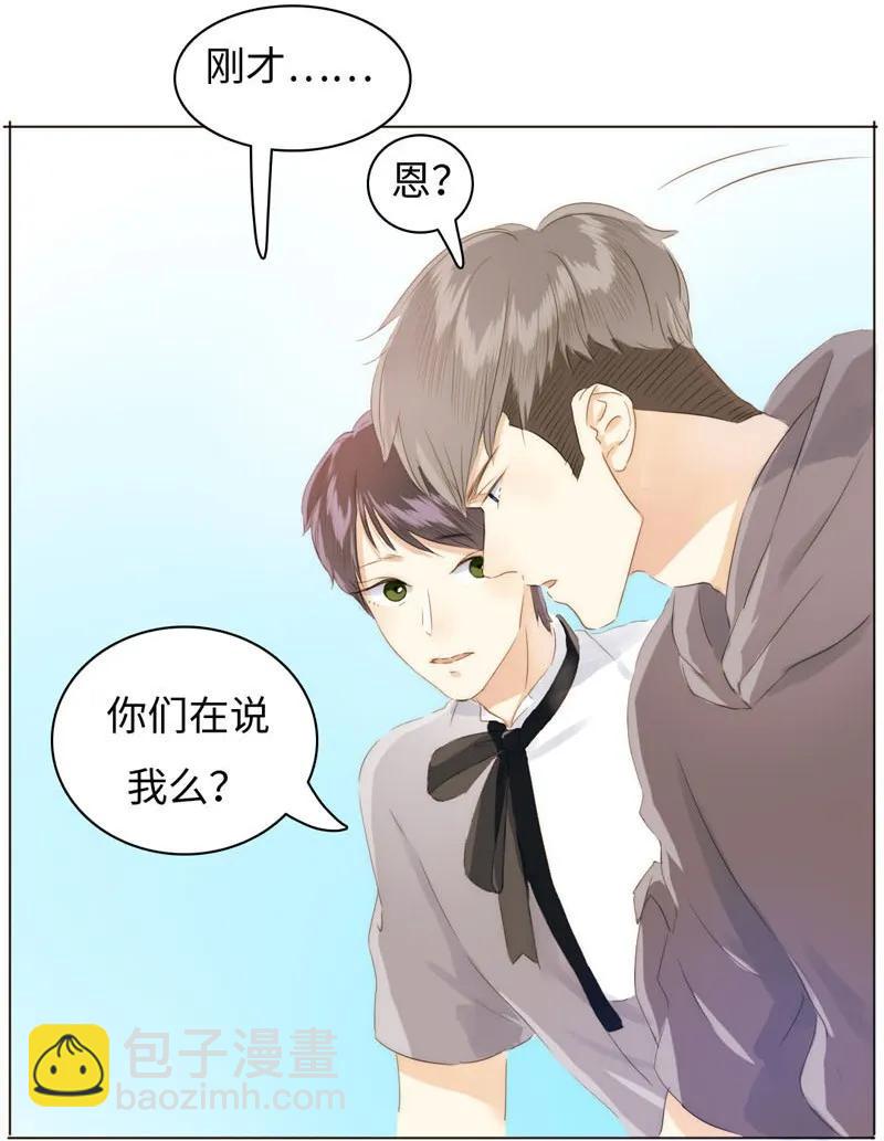 086 女装大佬火力全开-第86话