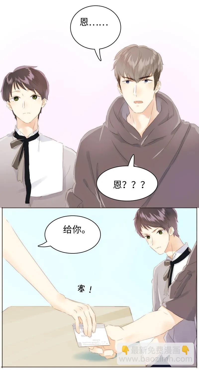 086 女装大佬火力全开-第86话