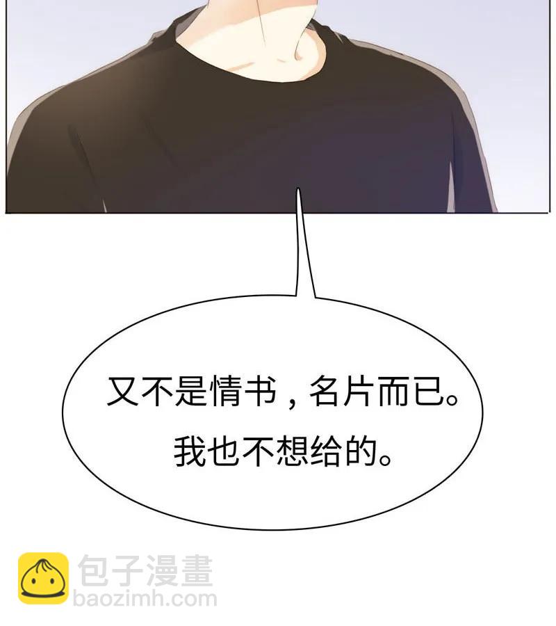 086 女装大佬火力全开-第86话