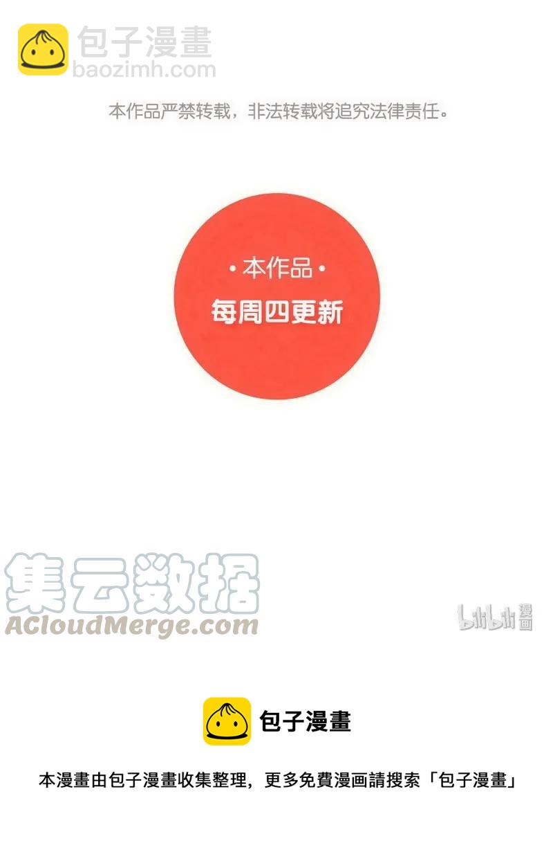 086 女装大佬火力全开-第86话