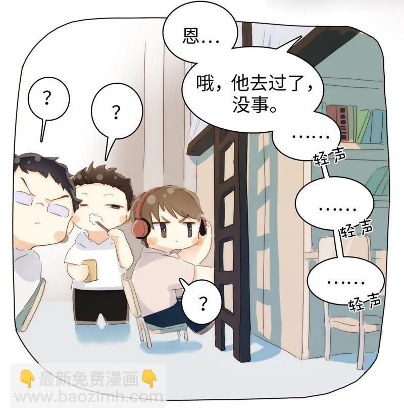 086 女装大佬火力全开-第86话